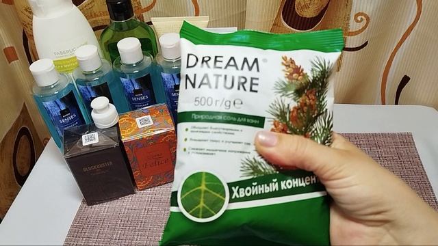 Покупки уходовой косметики и другие. смотреть онлайн