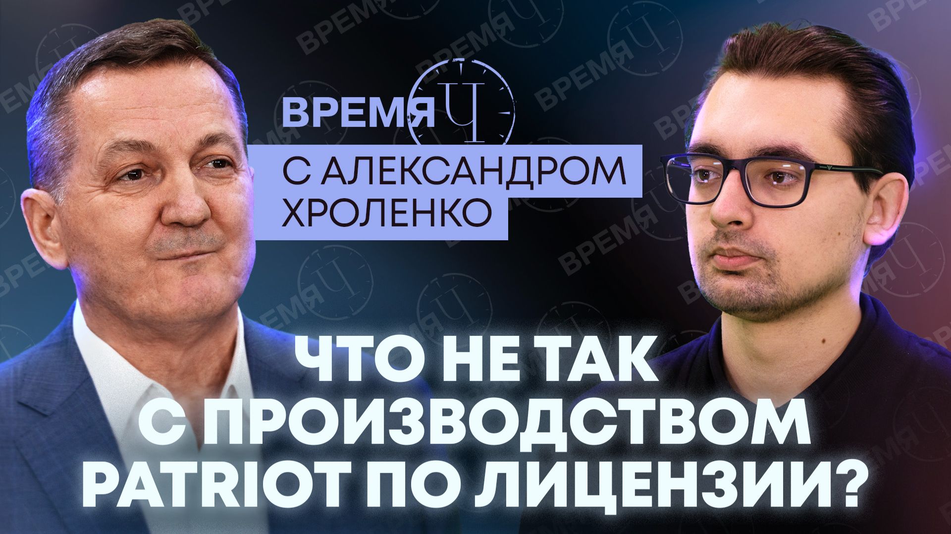 Время Ч: учения России и Китая, самоубийство НАТО и реванш США смотреть онлайн