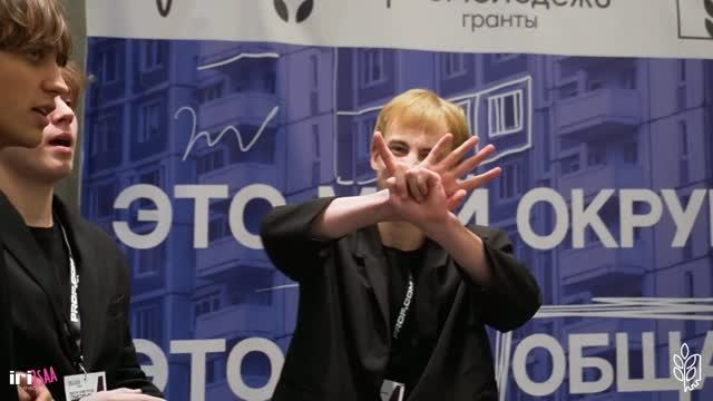 Студенты СПбГУПТД на Форуме «ОБЩАГА»