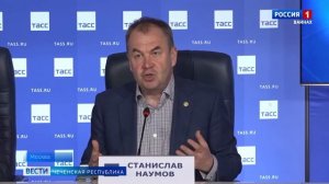 Вести Чеченской Республики 09.07.2026