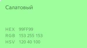 Для 10 серии мульта Яша и Смальник