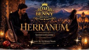 HERRANUM ❤️ Armenian Cover | DJ Benny Music