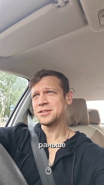 Социальное эго
