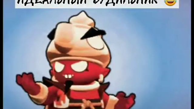 идеальный будильник смотреть онлайн