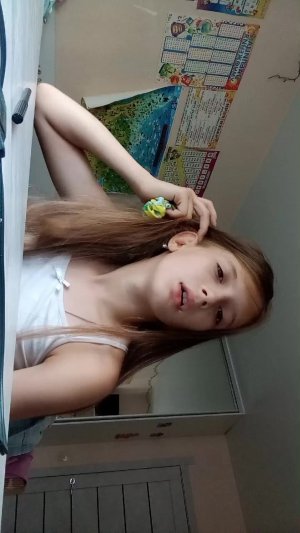 Я дома