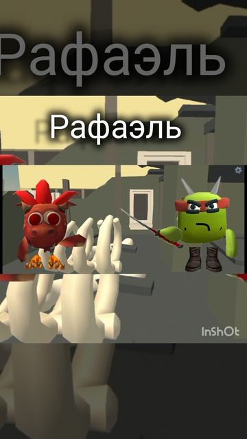 Эдит рафаэлю смотреть онлайн
