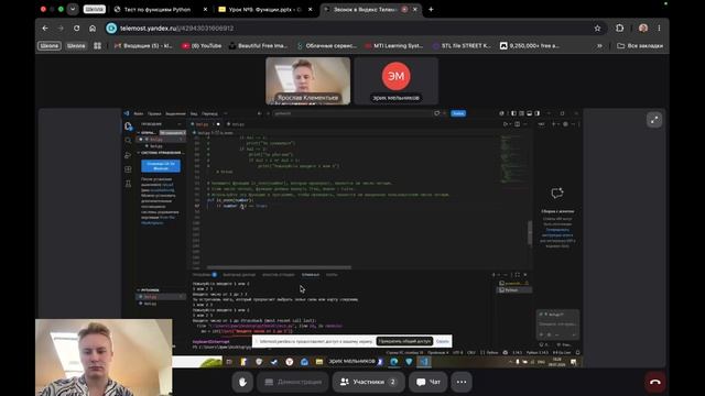 Python Start #9 9445585 смотреть онлайн