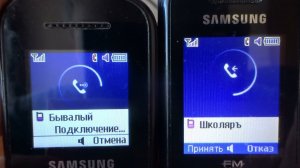 Incoming & Outgoing call at the Same Time Samsung 1200M +2100