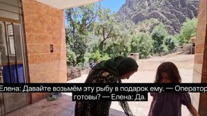 11с.Мужество женщины-кочевницы в бурной реке