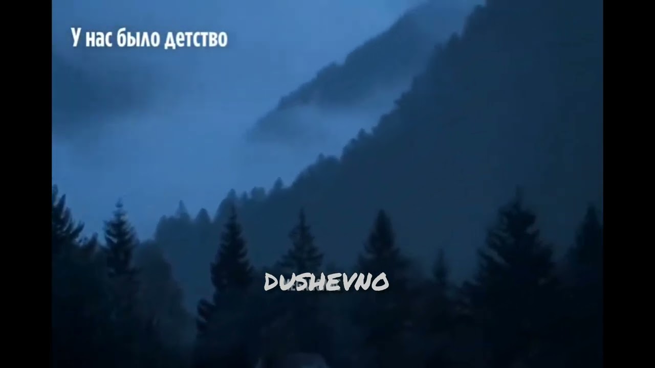 Что за трек?) смотреть онлайн