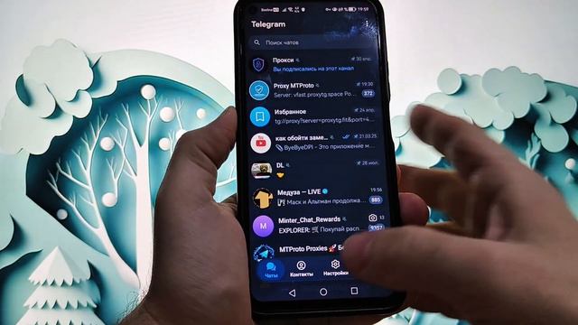Телеграм не работает, но интернет есть? Что делать и как починить смотреть онлайн