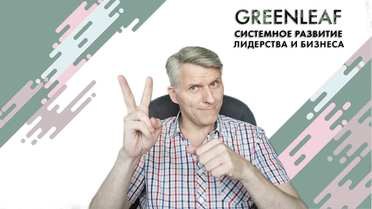 КАК РАСКРУТИТЬ ИНСТАГРАМ С НУЛЯ? #ОБУЧЕНИЕ для партнеров GREENLEAF! смотреть онлайн