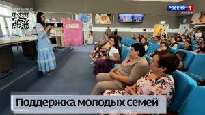 В Донецке прошла встреча молодых семей с детским омбудсменом ДНР