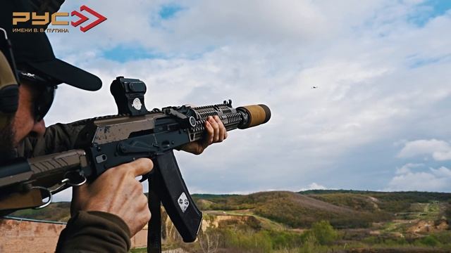 Правила работы по летящей цели смотреть онлайн