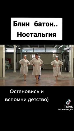 ты смешной видеоклип сваты