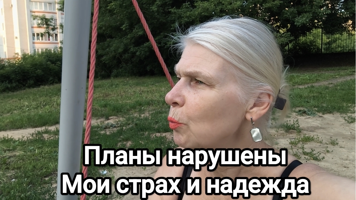 Про топливный кризис, мои страхи и надежда. Распаковка смотреть онлайн