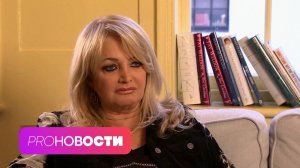 Из-за чего умерла Бонни Тайлер? Сколько тратят артисты на отпуск в этом году? | PRO-Новости