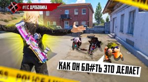 ВОТ ПОЧЕМУ ТЫ ПРОМАХИВАЕШЬСЯ С ДБС! Полный гайд по дробовикам в PUBG MOBILE от KROKKI
