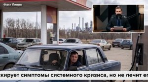 Россия закупает чужой бензин: как это ударит по ценам в СНГ