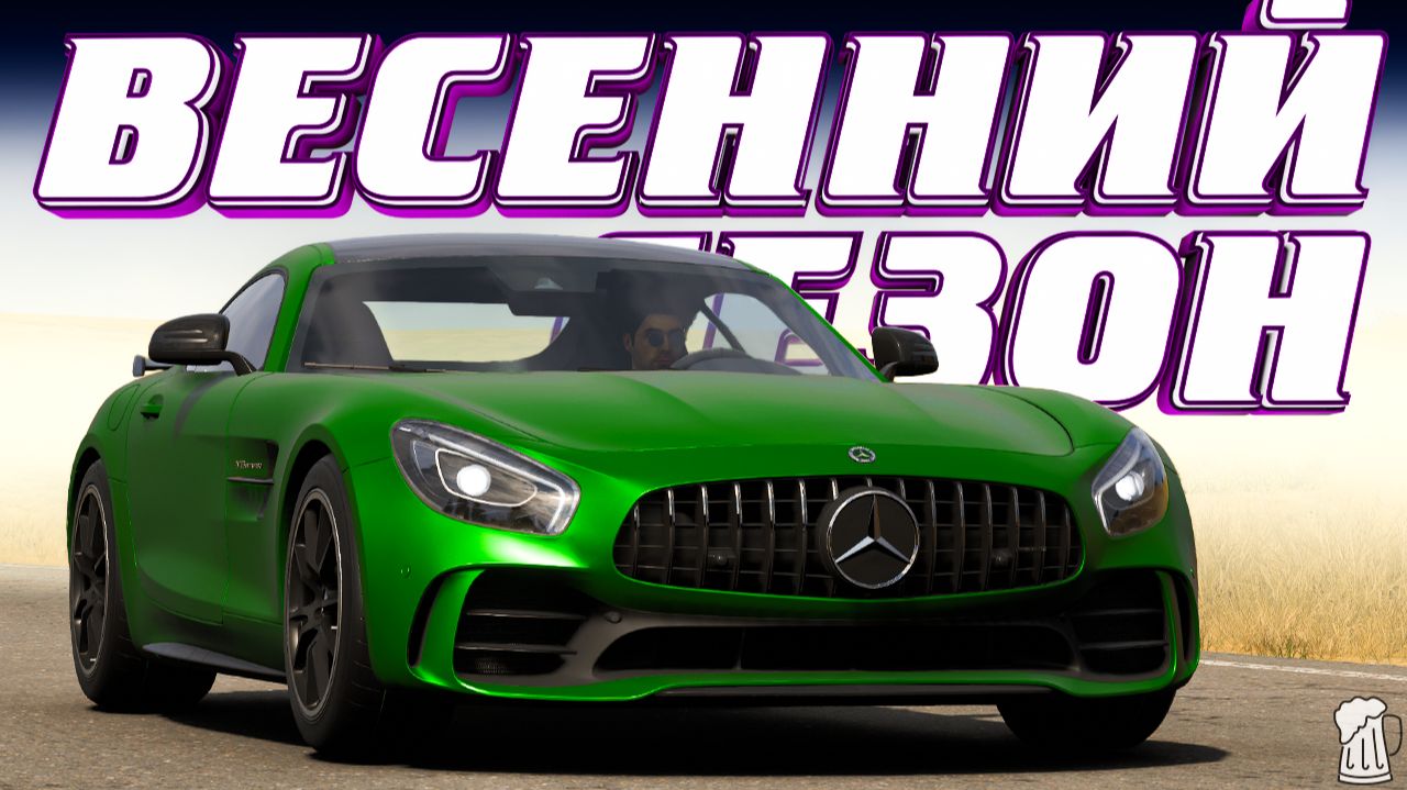 Forza Horizon 6