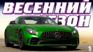 🟩 Forza Horizon 6 ⚠️ ФЕСТИВАЛЬНЫЕ ИГРЫ! Полное Прохождение ВЕСЕННЕГО Сезона!!! 09.07.2026