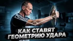 КАК БОКСЁРЫ ИСПОЛЬЗУЮТ «БЛИНЫ» ДЛЯ ПОСТАНОВКИ УДАРА