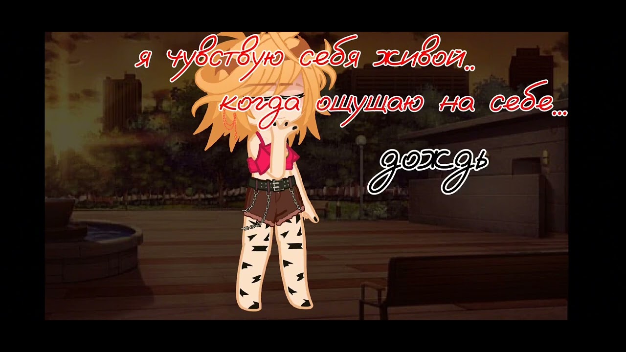 я чувствую себя живой.. смотреть онлайн