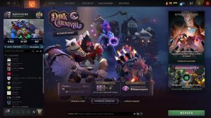 dota 2
