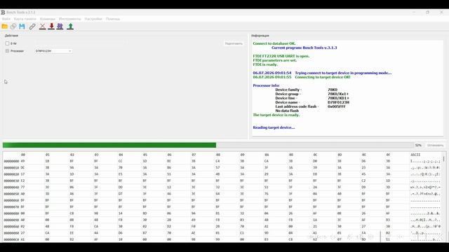 Чтение и запись микроконтроллера NEC uPD78F0123H смотреть онлайн