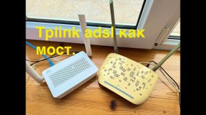 Как адсл модем Tplink td-w8961n использовать как мост ?