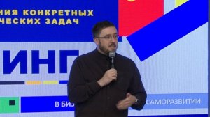 Развитие бизнеса