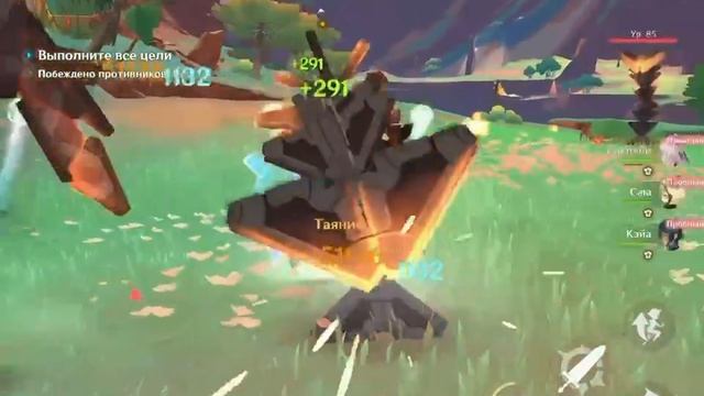 Genshin Impact