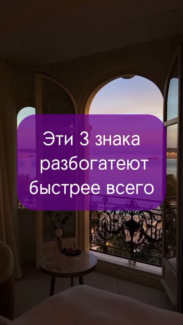 КТО ЭТОТ ТРЕТИЙ СЧАСТЛИВЧИК? 🪐💸 смотреть онлайн
