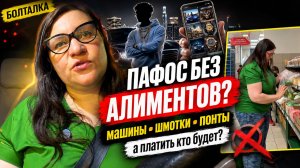 Это же Гордость за людей и СТЫД за некоторых мужчин: почему так бывает? Влог