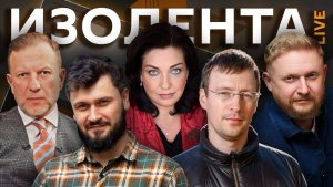 Изолента live. Переговоры с США, заработки ЕС на российской нефти, рыбалка для детей