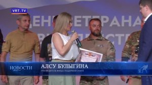 В Электростали ко Дню ветеранов боевых действий провели турнир «Нарды Сталь»