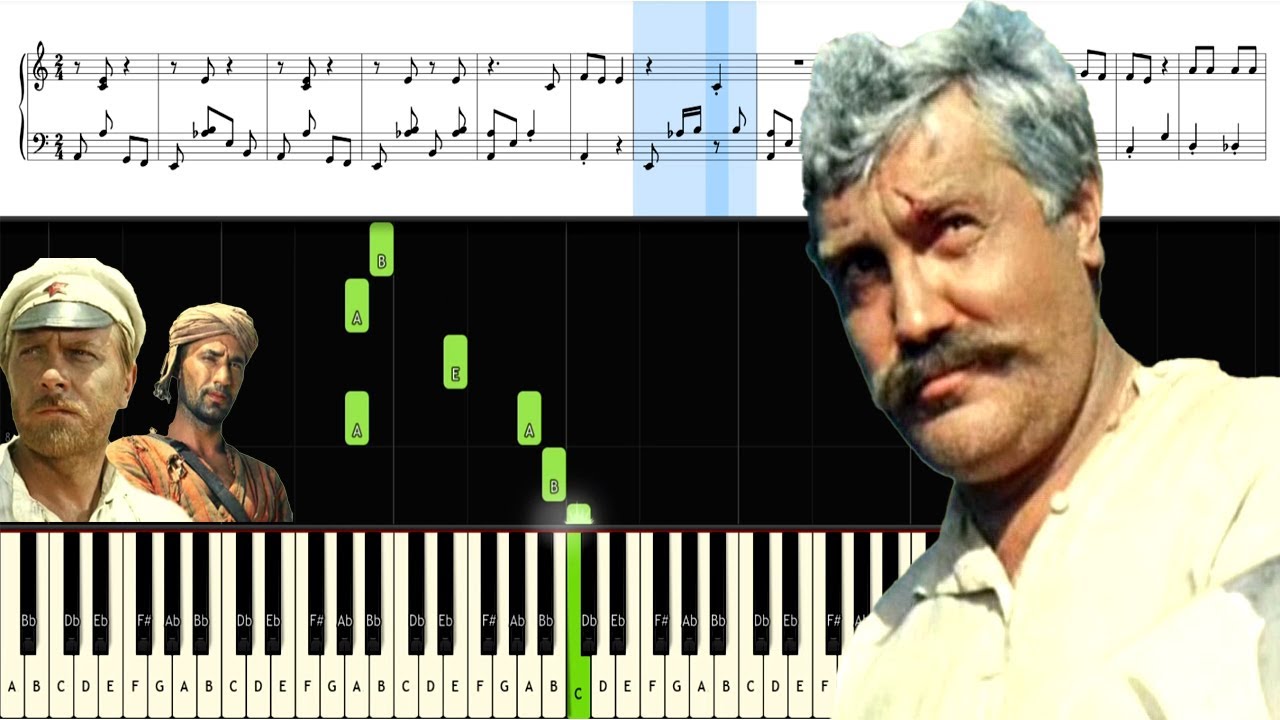 Белое солнце пустыни - Ваше благородие - Piano Tutorial + Instrumental = Cover + Midi download смотреть онлайн