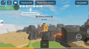 Обнова вышла! симулятор животных 🐾 где найти яйца орла 🦅 ❤️