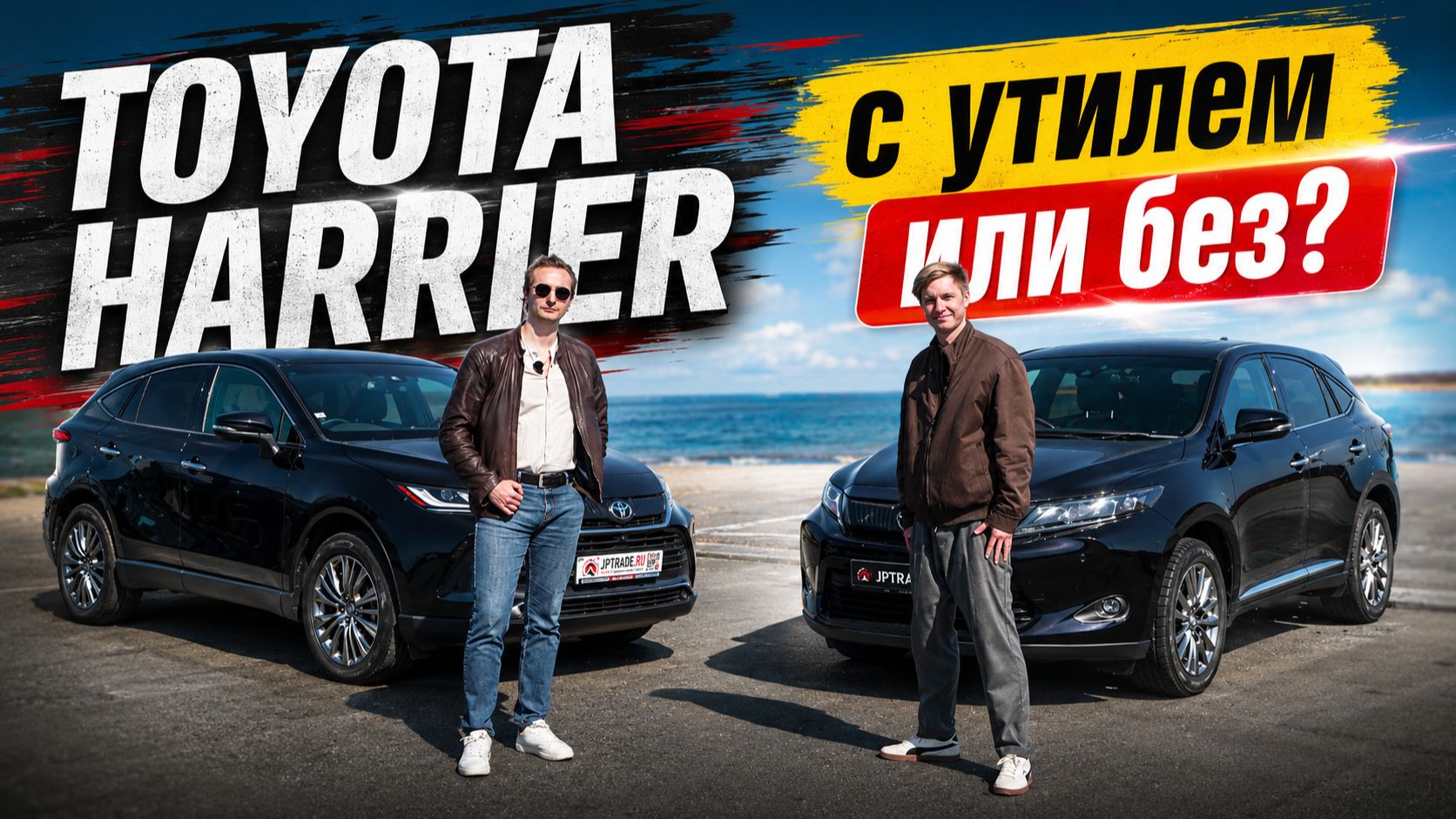 ЯПОНИЯ-ТРЕЙД - АВТО ИЗ ЯПОНИИ