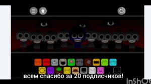 Всем спасибо за 20 подписчиков!🎉🎉🎉🎉♥️