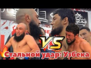 🔴 Стальной удар: Узбека 👊BOBUR ABDULAZIZOV 🇺🇿 vs 🇷🇺 Akbar Gadzhiekperov