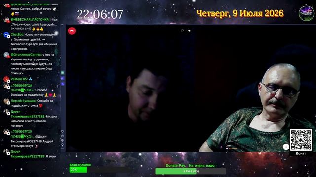 Россиянин ли? смотреть онлайн