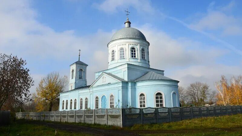 Передача 