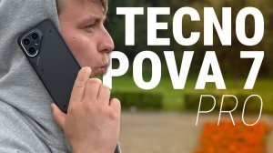 АКТУАЛЕН ЛИ В 2026 году? / TECNO Pova 7 Pro
