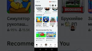 как ставить лайк на любой режим в роблокс (Roblox) и что делать если вылетает ошибка