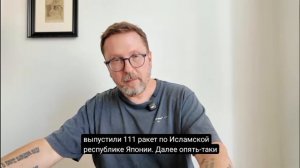 Для тех, кто думает что Шарий изменил свою точку зрения в пользу России. (концовка все проясняет)