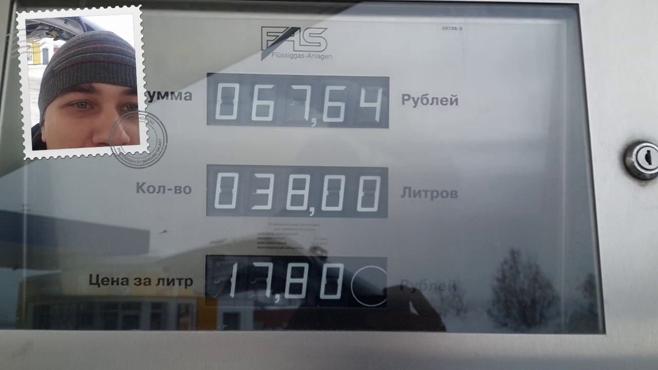 Я в Шоке! Тест остатка газа на бк Динго. УУТ точно показал остаток газа в баке. смотреть онлайн