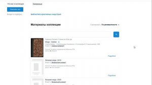 Библиотека креативных индустрий обзор