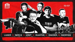 KROT, NERV3, RiANTHE, Inerpois, ONEDER, Luger @ NEUROBUNKER