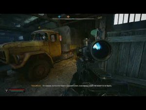 STALKER 2 — тайник Шельмы | как найти | без комментариев | Патч 1.8.1.1